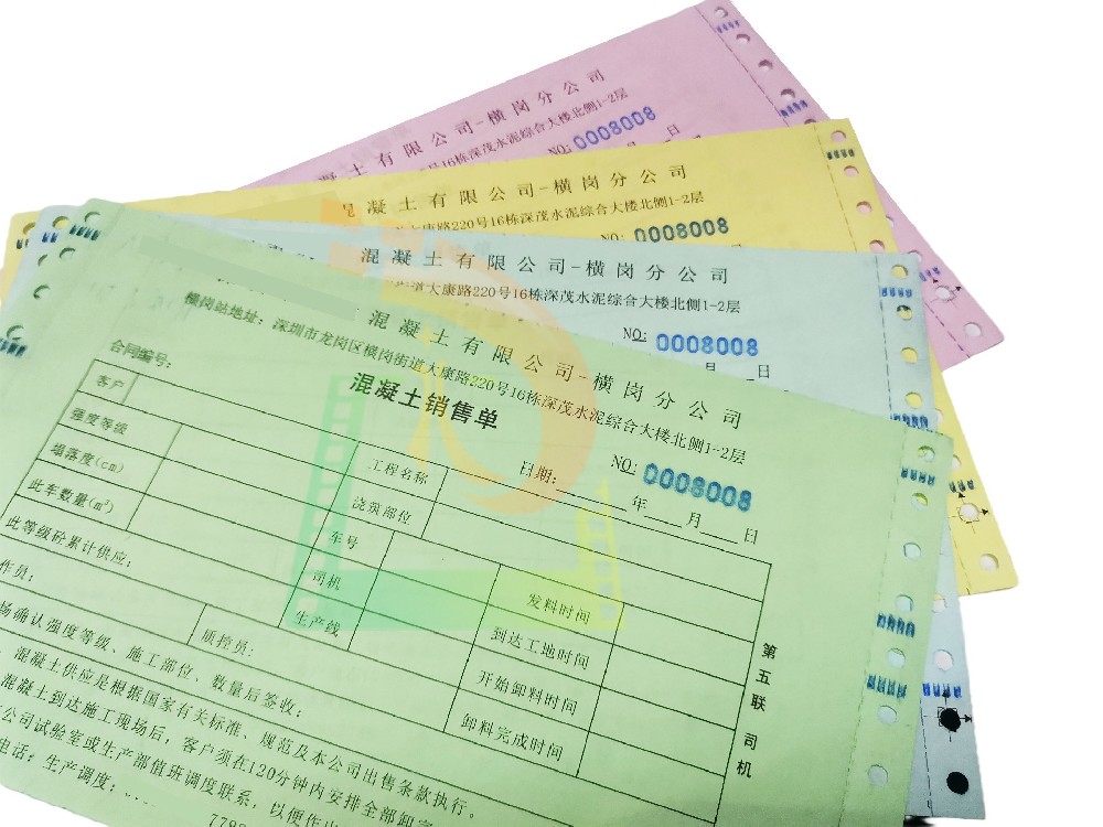 彩色混凝土銷售單